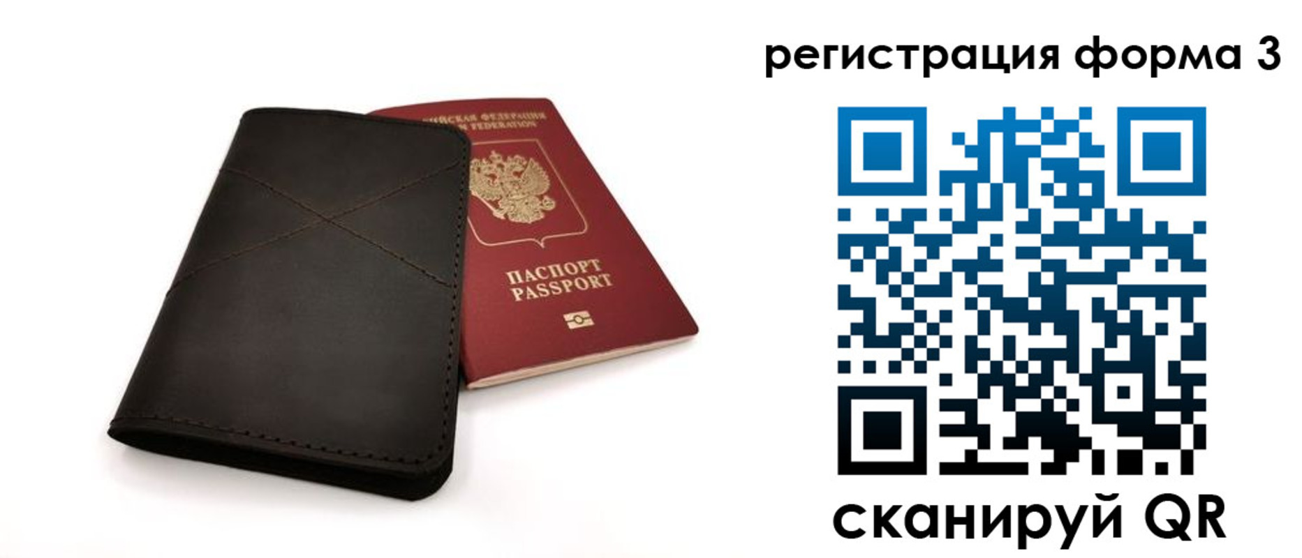 пропишу в квартире в Боготоле