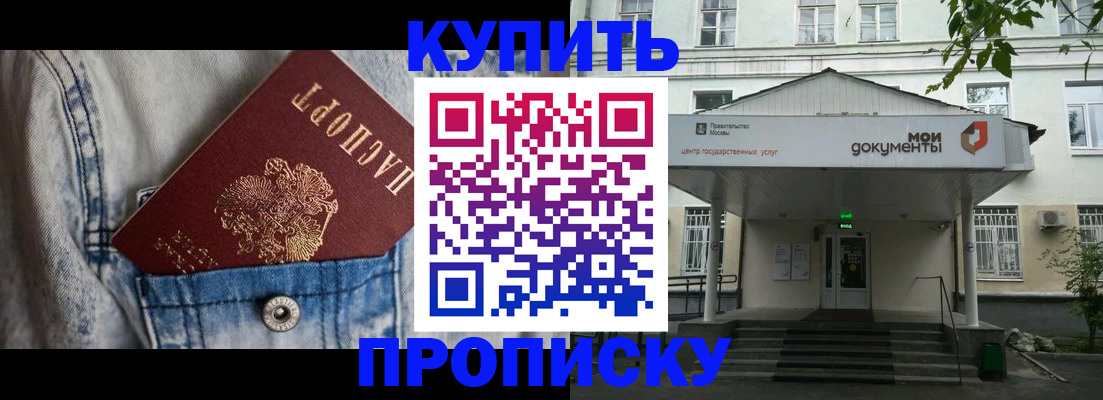 регистрация для школы в Боготоле