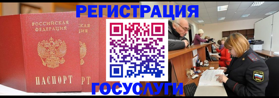 пропишу в квартире в Боготоле